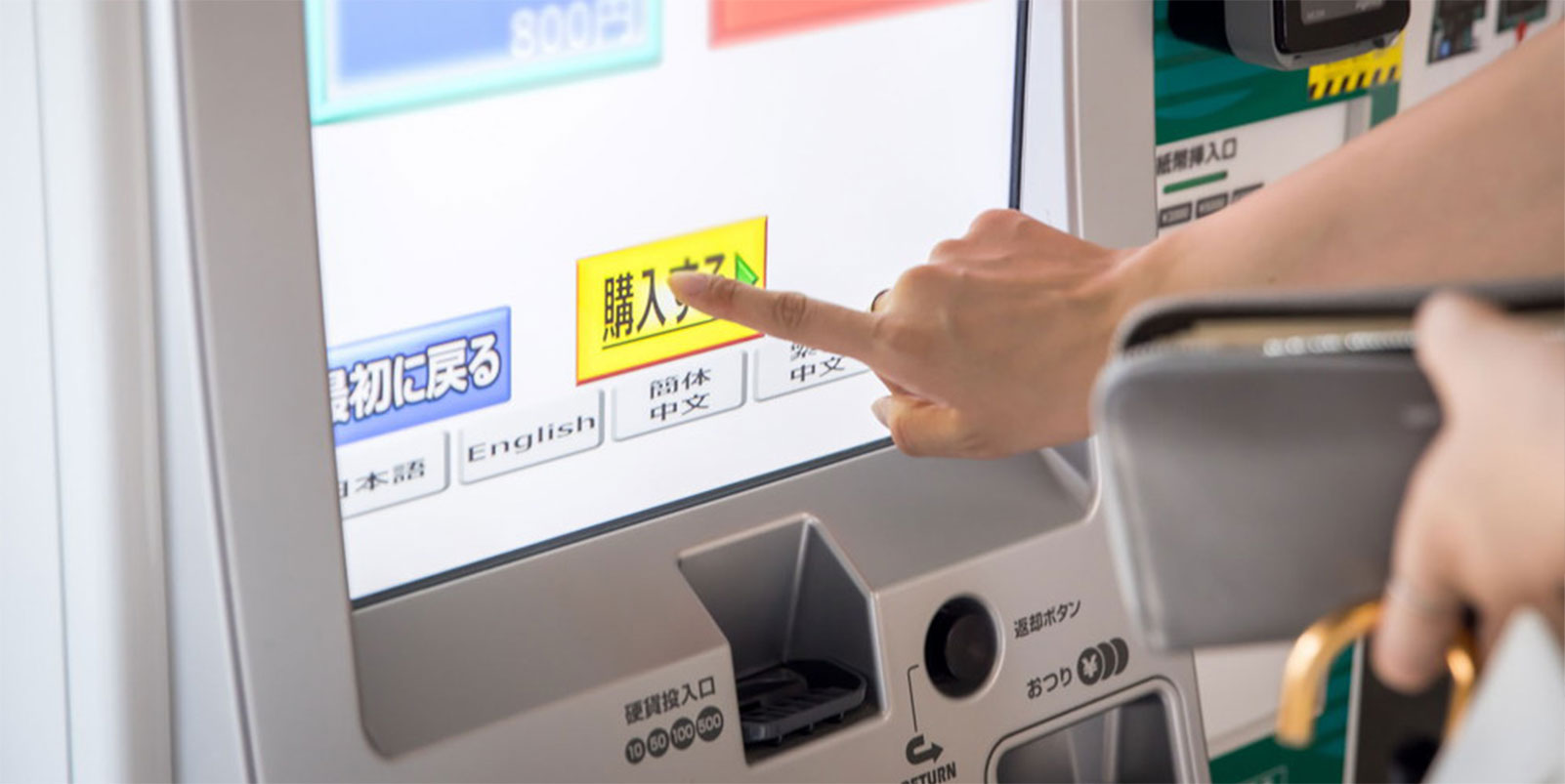 スマレジ券売機